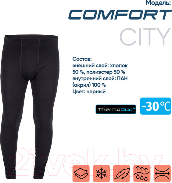 Изображение товара Термоштаны Сибирский Следопыт Comfort -30°С / PF-TUP-03 (р-р 50/12/18)