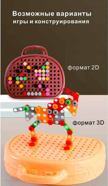 Изображение товара Конструктор Top Goods Ящик с инструментами / 533-6А