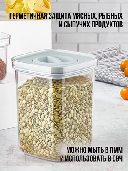 Изображение товара Набор емкостей для хранения Organizers ORG-101-2 (2шт)