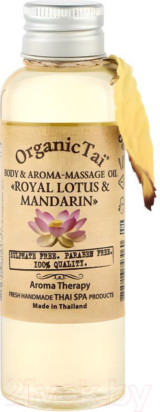 Изображение товара Масло для тела Organic Tai Королевский лотос и мандарин (120мл)