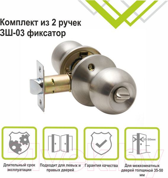 Изображение товара Ручка дверная Trodos ЗШ-03 (никель)