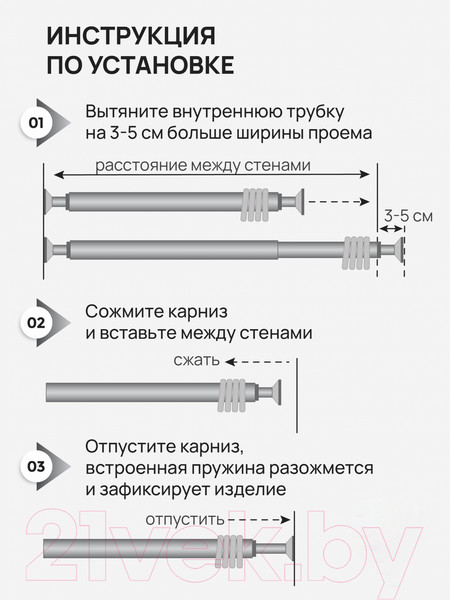 Изображение товара Карниз для ванны Comfort Alumin Group 120-200 см (черный/телескопический)