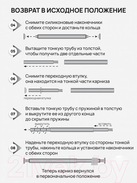 Изображение товара Карниз для ванны Comfort Alumin Group 120-200 см (черный/телескопический)
