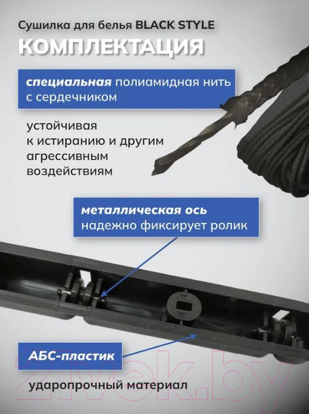 Изображение товара Сушилка для белья Comfort Alumin Group Потолочная 7 прутьев Black Style 160см (алюминий)