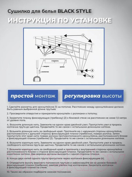 Изображение товара Сушилка для белья Comfort Alumin Group Потолочная 7 прутьев Black Style 160см (алюминий)
