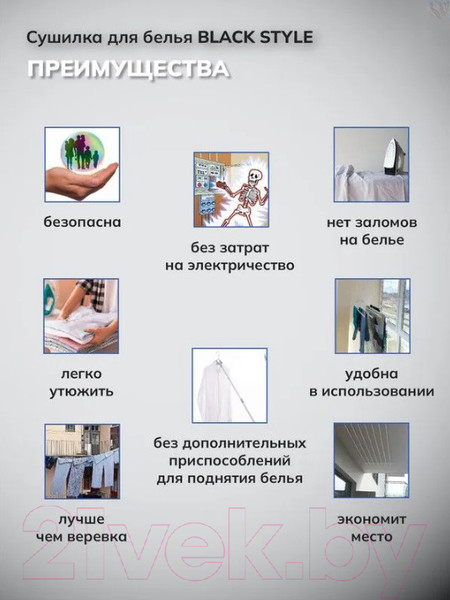 Изображение товара Сушилка для белья Comfort Alumin Group Потолочная 7 прутьев Black Style 160см (алюминий)