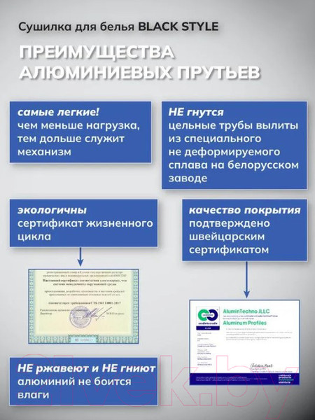 Изображение товара Сушилка для белья Comfort Alumin Group Потолочная 7 прутьев Black Style 160см (алюминий)