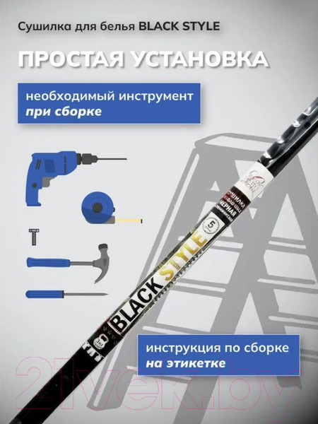 Изображение товара Сушилка для белья Comfort Alumin Group Потолочная 5 прутьев Black Style 120см (алюминий)