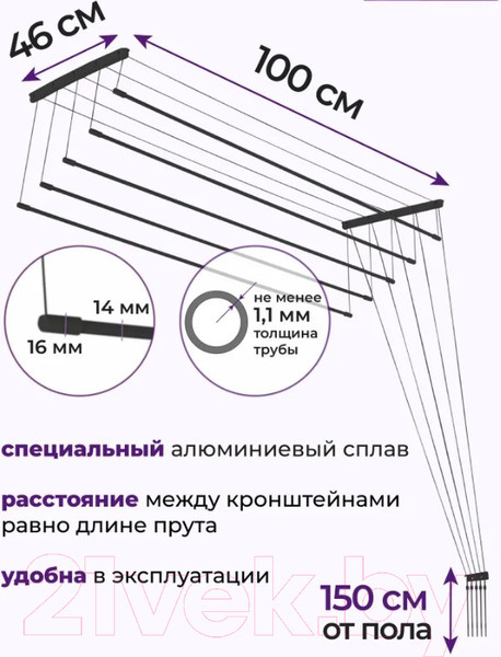 Изображение товара Сушилка для белья Comfort Alumin Group Потолочная 5 прутьев Black Diamond 100см (алюминий)