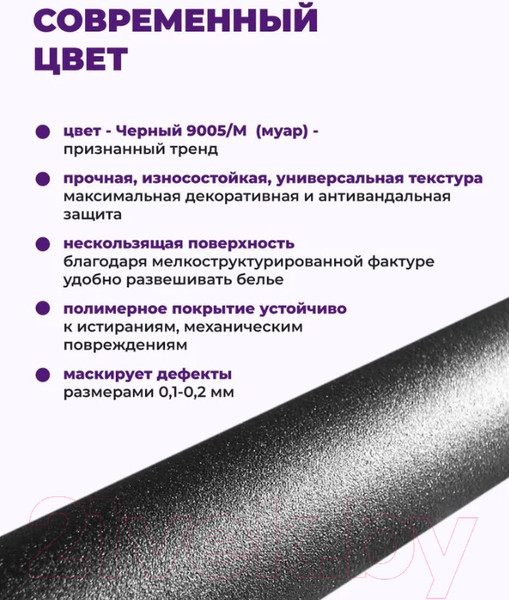 Изображение товара Сушилка для белья Comfort Alumin Group Потолочная 5 прутьев Black Diamond 280см (алюминий)