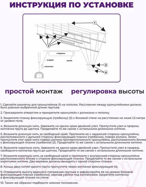 Изображение товара Сушилка для белья Comfort Alumin Group Потолочная 5 прутьев Black Diamond 280см (алюминий)