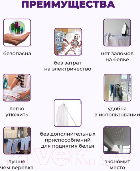 Изображение товара Сушилка для белья Comfort Alumin Group Потолочная 5 прутьев Black Diamond 280см (алюминий)