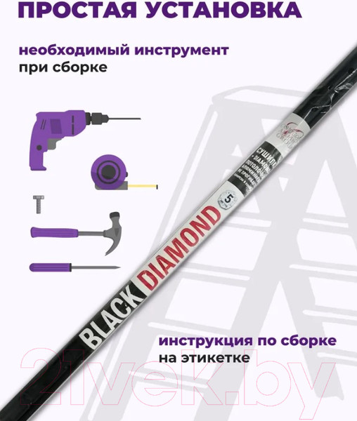 Изображение товара Сушилка для белья Comfort Alumin Group Потолочная 5 прутьев Black Diamond 150см (алюминий)