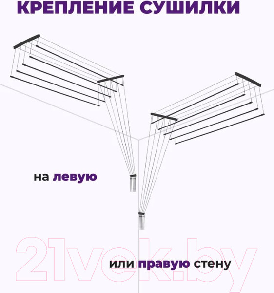Изображение товара Сушилка для белья Comfort Alumin Group Потолочная 5 прутьев Black Diamond 280см (алюминий)