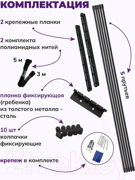 Изображение товара Сушилка для белья Comfort Alumin Group Потолочная 5 прутьев Black Diamond 280см (алюминий)