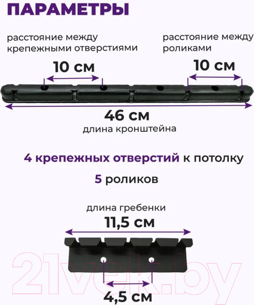 Изображение товара Сушилка для белья Comfort Alumin Group Потолочная 5 прутьев Black Diamond 280см (алюминий)