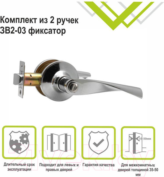 Изображение товара Ручка дверная Trodos ЗВ2-03 (хром)