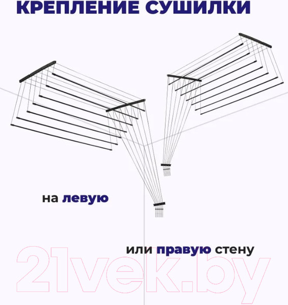 Изображение товара Сушилка для белья Comfort Alumin Group Потолочная 7 прутьев Black Diamond 160см (алюминий)