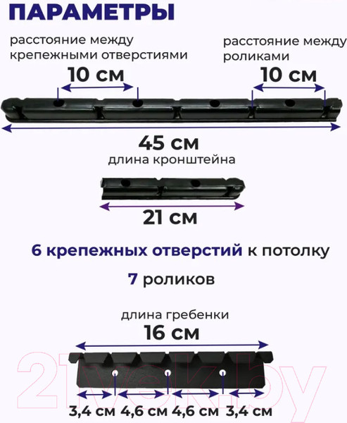 Изображение товара Сушилка для белья Comfort Alumin Group Потолочная 7 прутьев Black Diamond 190см (алюминий)