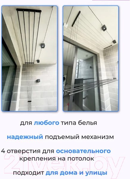 Изображение товара Сушилка для белья Comfort Alumin Group Потолочная 5 прутьев Black Style Telescop 100-180см (алюминий)