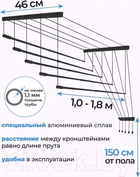 Изображение товара Сушилка для белья Comfort Alumin Group Потолочная 5 прутьев Black Style Telescop 100-180см (алюминий)