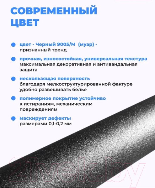 Изображение товара Сушилка для белья Comfort Alumin Group Потолочная 5 прутьев Black Style Telescop 100-180см (алюминий)