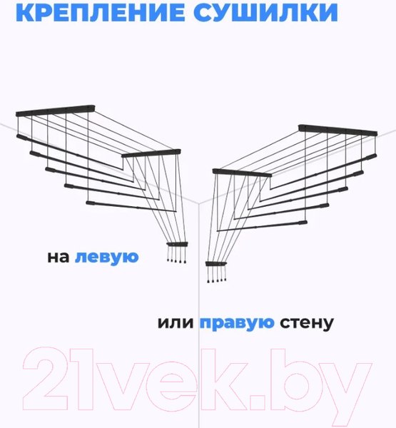Изображение товара Сушилка для белья Comfort Alumin Group Потолочная 5 прутьев Black Style Telescop 100-180см (алюминий)