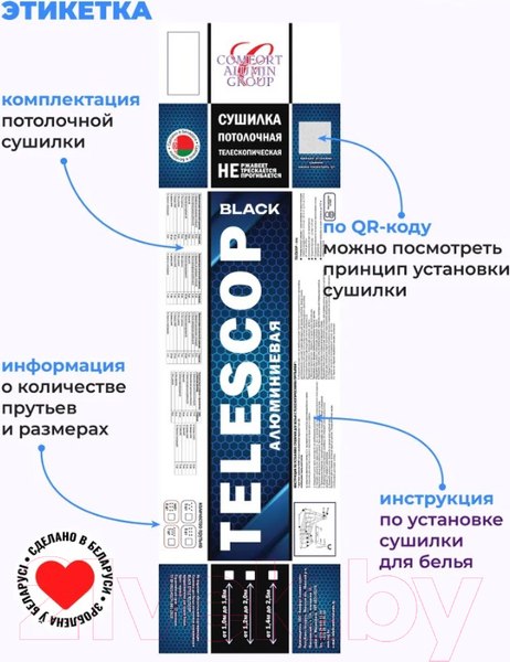 Изображение товара Сушилка для белья Comfort Alumin Group Потолочная 5 прутьев Black Style Telescop 100-180см (алюминий)