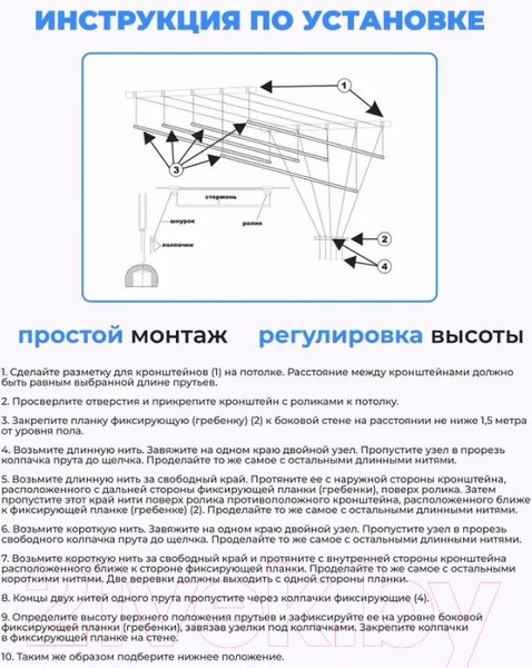 Изображение товара Сушилка для белья Comfort Alumin Group Потолочная 5 прутьев Black Style Telescop 100-180см (алюминий)