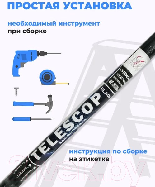 Изображение товара Сушилка для белья Comfort Alumin Group Потолочная 5 прутьев Black Style Telescop 100-180см (алюминий)