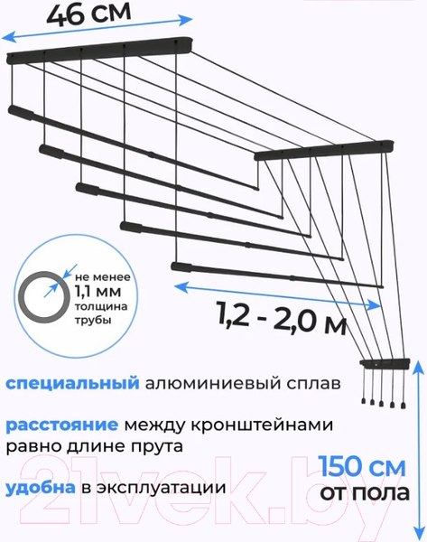 Изображение товара Сушилка для белья Comfort Alumin Group Потолочная 5 прутьев Black Style Telescop 120-200см (алюминий)