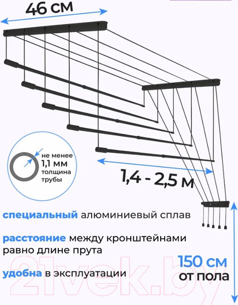 Изображение товара Сушилка для белья Comfort Alumin Group Потолочная 5 прутьев Black Style Telescop 140-250см (алюминий)