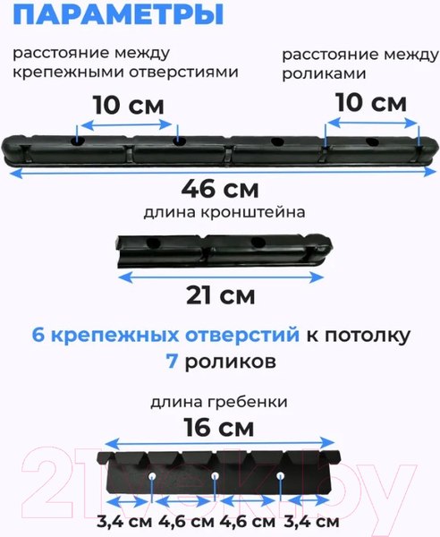 Изображение товара Сушилка для белья Comfort Alumin Group Потолочная 7 прутьев Black Style Telescop 120-200см (алюминий)
