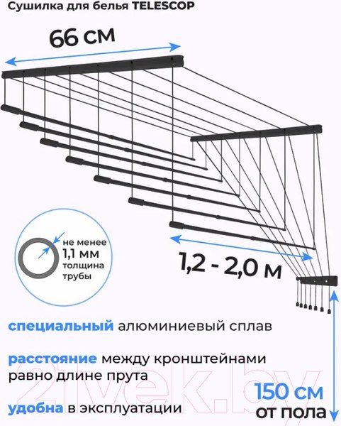 Изображение товара Сушилка для белья Comfort Alumin Group Потолочная 7 прутьев Black Style Telescop 120-200см (алюминий)
