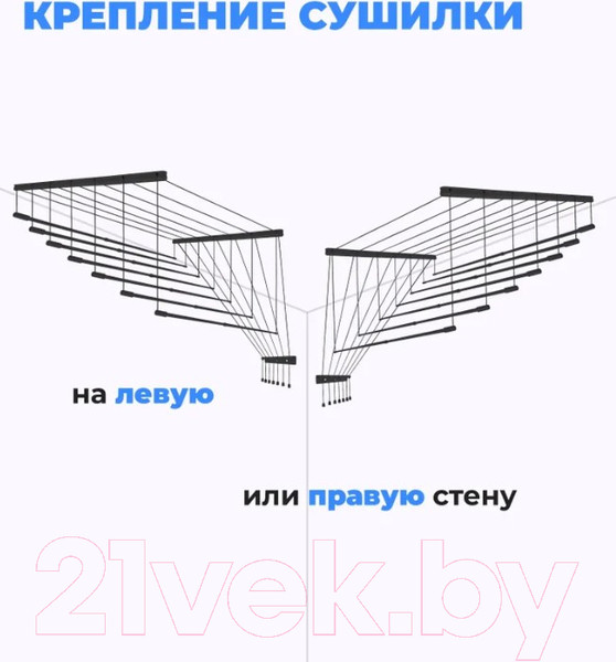 Изображение товара Сушилка для белья Comfort Alumin Group Потолочная 7 прутьев Black Style Telescop 140-250см (алюминий)