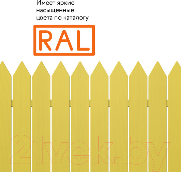 Изображение товара Эмаль Elcon Универсальная акриловая RAL 1018 глянцевый (520мл, желтый)