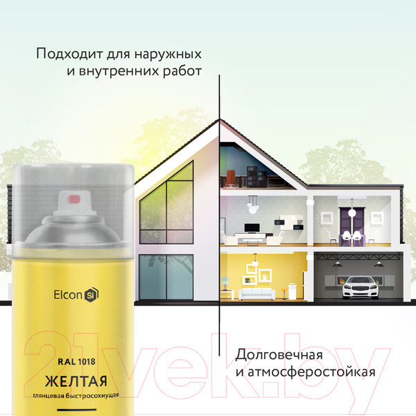 Изображение товара Эмаль Elcon Универсальная акриловая RAL 1018 глянцевый (520мл, желтый)
