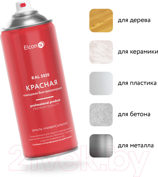 Изображение товара Эмаль Elcon Универсальная RAL 3020 глянцевый (520мл, красный)