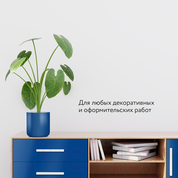 Изображение товара Эмаль Elcon Универсальная RAL 5005 глянцевый (520мл, синий)