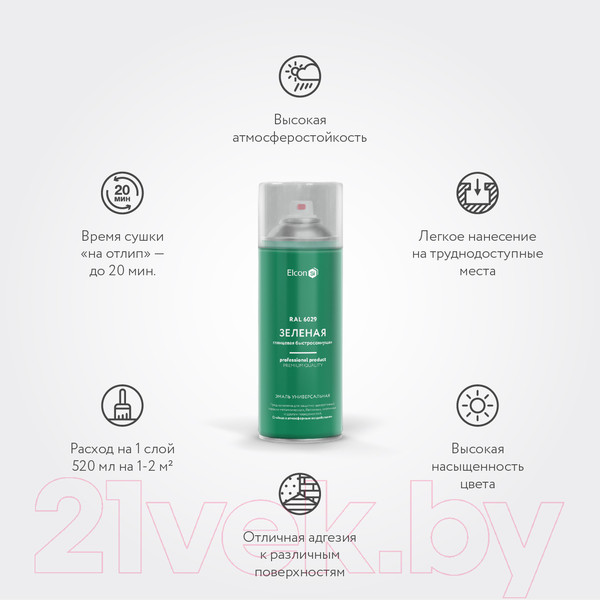 Изображение товара Эмаль Elcon Универсальная акриловая RAL 6029 глянцевый (520мл, зеленый)