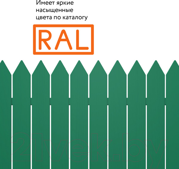 Изображение товара Эмаль Elcon Универсальная акриловая RAL 6029 глянцевый (520мл, зеленый)