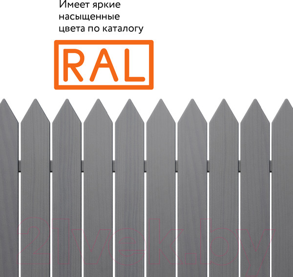 Изображение товара Эмаль Elcon Универсальная акриловая RAL 7040 глянцевый (520мл, серый)