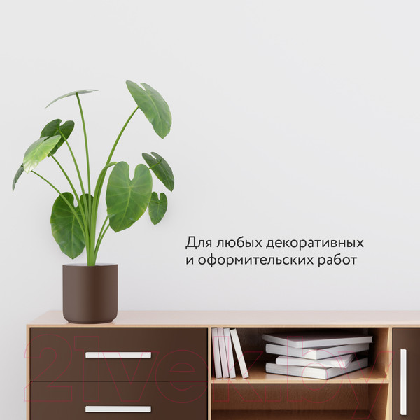 Изображение товара Эмаль Elcon Универсальная акриловая RAL 8017 глянцевый (520мл, коричневый)