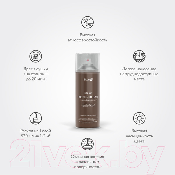 Изображение товара Эмаль Elcon Универсальная акриловая RAL 8017 глянцевый (520мл, коричневый)