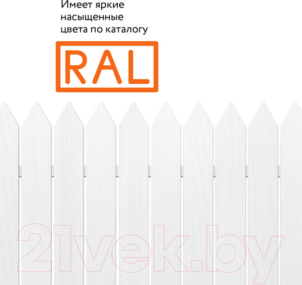 Изображение товара Эмаль Elcon Универсальная акриловая RAL 9003 глянцевый (520мл, белый)
