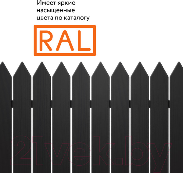 Изображение товара Эмаль Elcon Универсальная акриловая RAL 9005 глянцевый (520мл, черный)