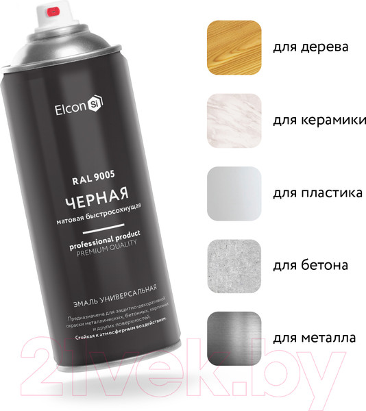 Изображение товара Эмаль Elcon Универсальная акриловая RAL 9005 матовый (520мл, черный)