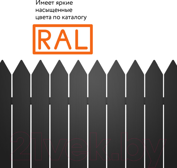 Изображение товара Эмаль Elcon Универсальная акриловая RAL 9005 матовый (520мл, черный)