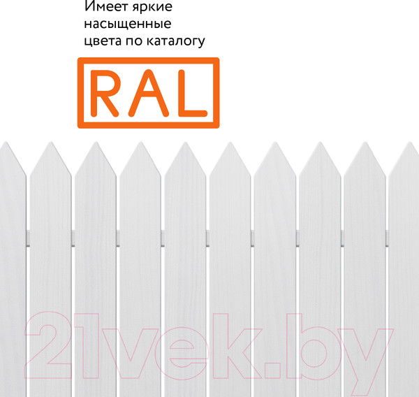 Изображение товара Эмаль Elcon Универсальная акриловая RAL 9003 матовый (520мл, белый)
