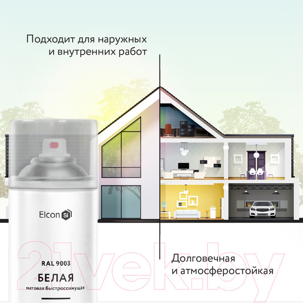 Изображение товара Эмаль Elcon Универсальная акриловая RAL 9003 матовый (520мл, белый)